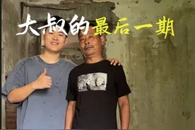 补充在评论置顶#当事人在抖音 #努力挣脱泥潭的流浪大叔 #流浪大叔视频封面