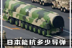 我国发射洲际导弹，为何不通知日本？其实1964年就通知过了 #东风31A洲际导弹  #东风41  #钱学森弹道