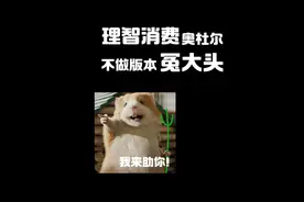 【奥杜尔】理智消费奥杜尔，不做版本冤大头。 #魔兽 #魔兽世界 #魔兽世界怀旧服 #奥杜尔 #魔兽世界勇士集结