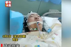 #西安15岁女孩患红斑狼疮突然病危父母含泪求助……视频封面