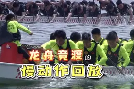 数船集结，龙舟竞渡，精彩慢动作集锦来了！#厦门 #赛龙舟 #端午视频封面