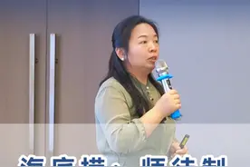 4个门店合伙制案例拆解，大家根据自己的理解，借鉴里面的设计元素--海底捞师徒制。#特许经营 #连锁经营 #合伙制 #一店一策合伙制 #餐饮连锁视频封面