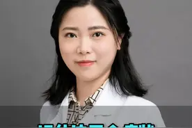 记住这四个症状 可能是眼压升高的信号#医学科普 #眼睛健康 #眼压高 #硬核健康科普行动视频封面