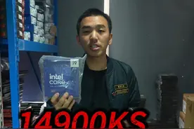 i9/U9/R9，今天的老板选择了14900KS！ #电脑主机配置推荐 #组装电脑 #DIY电脑 #ROG #14900KS