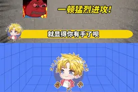 好明显的愤怒！！  #搞笑 #万万没想到视频封面
