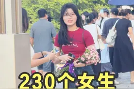 给230个陌生女生送花 #街头送花 #治愈系 #惊喜瞬间