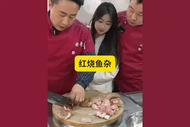 老铁们，鱼杂不要煎，像我这样做出来口感好，味道还杠杠的 #鱼杂#美食分享#寻美湖北#寻美荆门#寻美沙洋