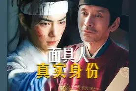 细扒《藏海传》的几集