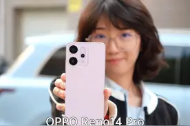 OPPO Reno14 Pro一周体验深度评测 #opporeno14视频封面