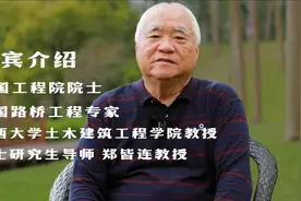 重量级嘉宾助阵《八桂新风行》“文明校园视频封面