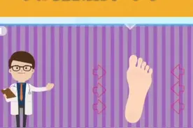 小偏方不可乱用！网友：就差放点花椒大料了！#三农小知识#科普 @抖音青少年 视频封面