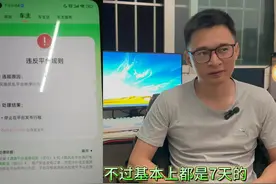 在端午节前今天滴滴出行送了很多七天休息大礼包给司机。视频封面