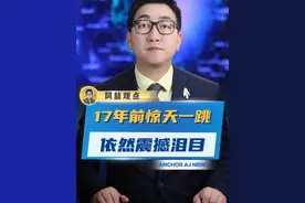 17年后再看这“惊天一跳”，依然无比震撼！依然热泪盈眶！#汶川地震17周年  #汶川地震  #最可爱的人视频封面