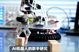 科睿唯安推出研究助手，你知道AI机器人也能联手开展化学研究吗视频封面