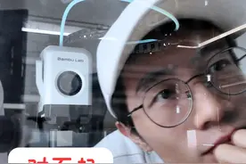 拓竹A1mini用户开箱P1S后惊呼。。。 好吵啊！！！！（之后会出一个对比a1 mini的详细体验视频~~
#3D打印  #3D打印机 #3D打印模型 #3D打印模型分享 #拓竹a1mini  #拓竹3D打印机  #拓竹p1s视频封面