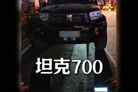 哈哈 我坦克700哥真情流露了 #代驾 #记录真实生活 #安全拍摄路段请勿模仿 #换种方式记录生活 #第一视角看兼职代驾视频封面