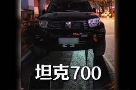 哈哈 我坦克700哥真情流露了 #代驾 #记录真实生活 #安全拍摄路段请勿模仿 #换种方式记录生活 #第一视角看兼职代驾视频封面