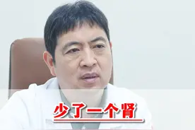 为什么要长两个肾？ #卖肾换手机 #尿毒症 #男性健康 #男性知识视频封面