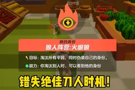 元梦之星：就这么水灵灵的赢了视频封面
