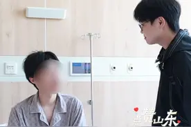 5月19日，山东烟台，姜昭鹏补考结束第一时间去看被救同学，再见面轻舟已过万重山，俩人默契相视而笑…… #姜昭鹏 #点赞山东