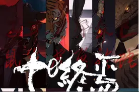 真人有声小说《十日终焉》第16—20章 #十日终焉 #十日终焉齐夏