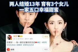 43岁张杰对谢娜说你更好 秀恩爱式为谢娜乘风见证人打call “你更好…我一直见证着你的见证”两人结婚14年 育有3个女儿 一家五口幸福甜蜜#张杰 #谢娜 #浪姐视频封面