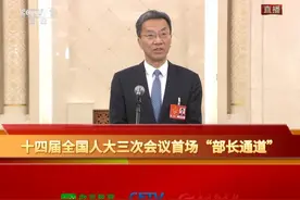 【面对DeepSeek等重大科技变化和产业变革，教育如何应对？教育部部长怀进鹏：将从三方面推动高等教育综合改革】3月5日，十四届全国人大三次会议首场“部长通道”集中采访活动在北京人民大会堂举行。教育部部长怀进鹏在回答记者提问时表示，DeepSeek和机器人最近引起国内外的广泛关注，说明了中国科技创新和人才培养的效果，这也是教育改革和发展的重大机遇。教育部将从三方面推动高等教育综合改革。#2025年全国两会声音  #全国两会  #2025全国两会视频封面