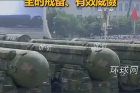 现场感受东风-61 东风-5C震撼登场 ，东风-5C打击范围覆盖全球，全时戒备、有效威慑
#抗战胜利80周年  #我们的胜利  #媒体精选计划