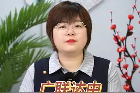 广联达中神奇的二次编辑
#建筑行业 #建筑工程 #工程造价 #工程人视频封面