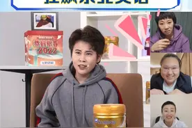 王濛在直播间狂飙英语#濛主来了 #我的成长有你在场 视频封面