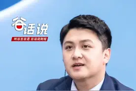 以伊停火后，要明白的三个深层真相 #媒体精选计划视频封面