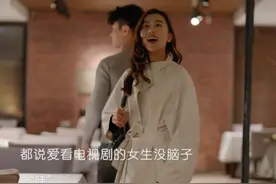 在港剧里，找个男人嫁了吧是骂人的意思#剧情 #情感视频封面