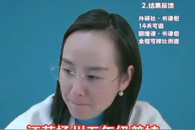 连到普娃逆袭和连到学霸一样开心。最近连了很多初中的学霸，和即将进入初中的学霸，越来越多，不知不觉孩子们都慢慢长大了，余老师也不知道还能在抖音干几年，但是老师非常希望能看到你们纷纷考入自己理想的大学，开启精彩的人生，我相信我已经开始慢慢看到了。#教育 #把周末还给孩子 #把快乐留给童年视频封面