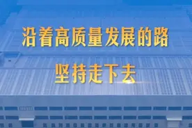 7月7日下午，习近平总书记在阳泉阀门股份有限公司考察。他察看企业生产车间和产品展示，同现场工人亲切交谈，了解山西加快产业转型升级、推动高质量发展等情况。#秀我中国视频封面