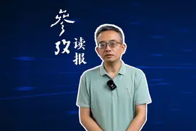 “气虚”的欧洲遭遇“致命夏天”视频封面