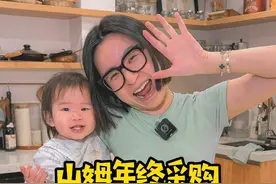 你唯一需要的一份山姆采购清单！1年采购54次！消费6w！40个推荐！（选牛肉+品酒基础+超级好喝水做法）#vlog日常视频封面