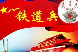 永远的铁道兵女兵风采视频封面