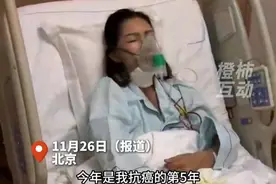 歌手张咪舌癌手术成功 “手术做完了，与挚爱的歌唱永别”#张咪视频封面