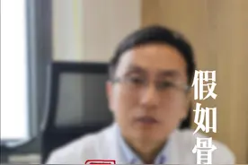 假如骨科医生说真话，你会不会更加了解自己的骨骼状况呢? #医者仁心 #医学科普 #腰椎间盘突出视频封面