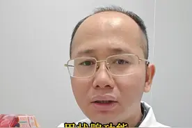 #甲状腺结节 #甲亢 #甲减 #微创消融 #硬核健康科普行动视频封面