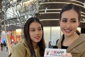 哈萨克斯坦女生从小被培养为了家庭 #街头采访 #哈萨克斯坦 #文化差异 #情感 #二狗app视频封面