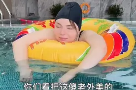 水的浮力可以抵消宝宝的重量，孕晚期的小老外一下水浑身都不疼啦#不说诳语 视频封面
