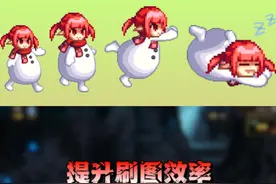 提升刷图效率，两次一键聚物的方法！ #dnf  #DNF人造神0424上线