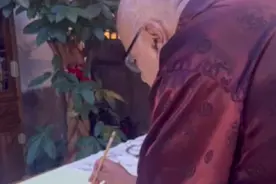 中秘人文交流有多深？听六旬秘鲁人高旺民对中国文化一生的热爱视频封面