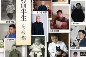 七十年 三分钟 明天来看白头翁。#马未都70岁生日回顾前半生 #大有学问视频封面