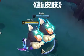 恶魔小丑新皮肤以及加强 #英雄联盟 #小丑 #新版本 #游戏日常视频封面