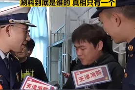 大学生宿舍深藏刷料后续（中）。天津消防提醒你：宿舍切勿违规使用大功率电器，人走断电。#大学生又被天津消防挖坑式科普了 #天津消防直播  #天津消防挖坑式科普好上头 #天津职业大学 #消防宣传社交天花板视频封面
