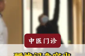 腰椎间盘突出，吊单杠详细指导 #腰椎间盘突出 #中医视频封面