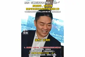 4月21日，京东：对兼职骑手永不强迫“二选一”，所有骑手，如有对象，京东可以优先为您的对象安排工作，今日起所有超时20分钟以上的外卖订单，京东全部免单#京东外卖 #最新消息 #热点视频封面