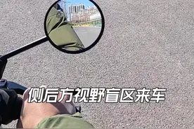 【行业首创】#小牛NXT 搭载汽车级毫米波雷达，精准预判侧后方来车情况，守护你全速骑行。#改变出行当然小牛 #小牛电动 #毫米波雷达 #骑行安全视频封面